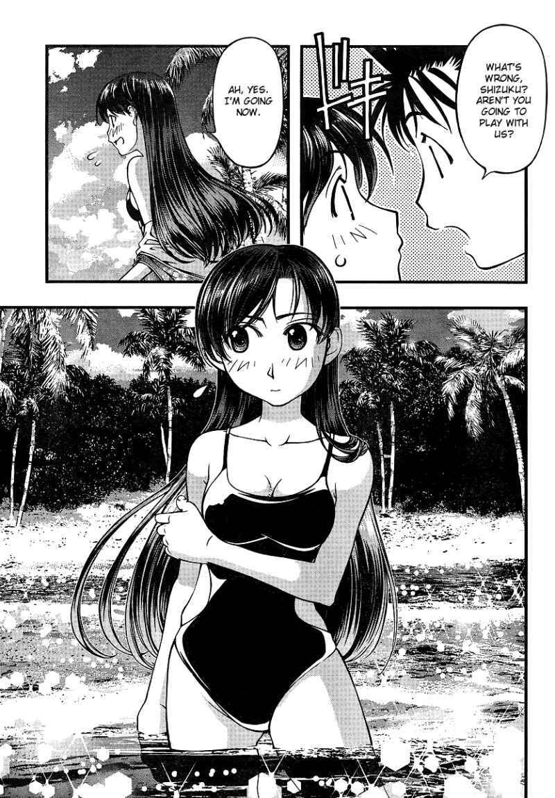 Page 18 Chapter 69 Umi no Misaki