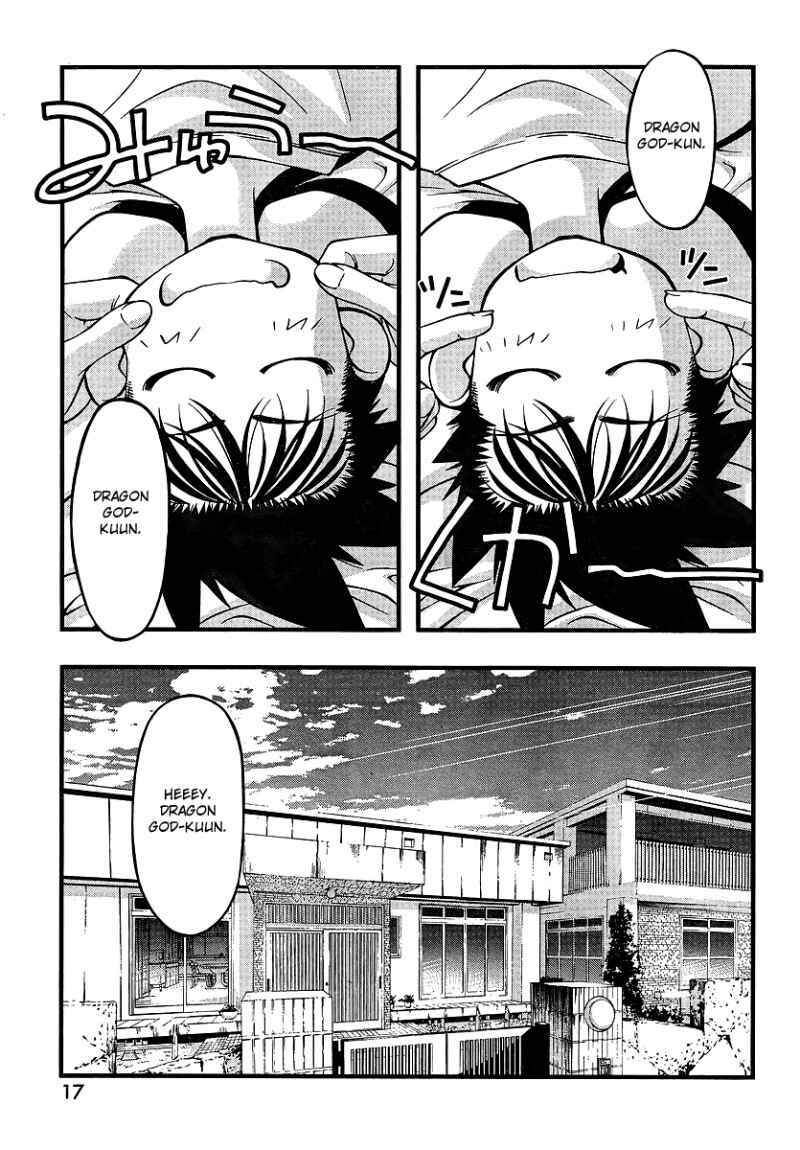 Page 2 Chapter 69 Umi no Misaki