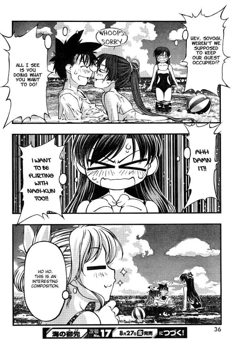 Page 21 Chapter 69 Umi no Misaki