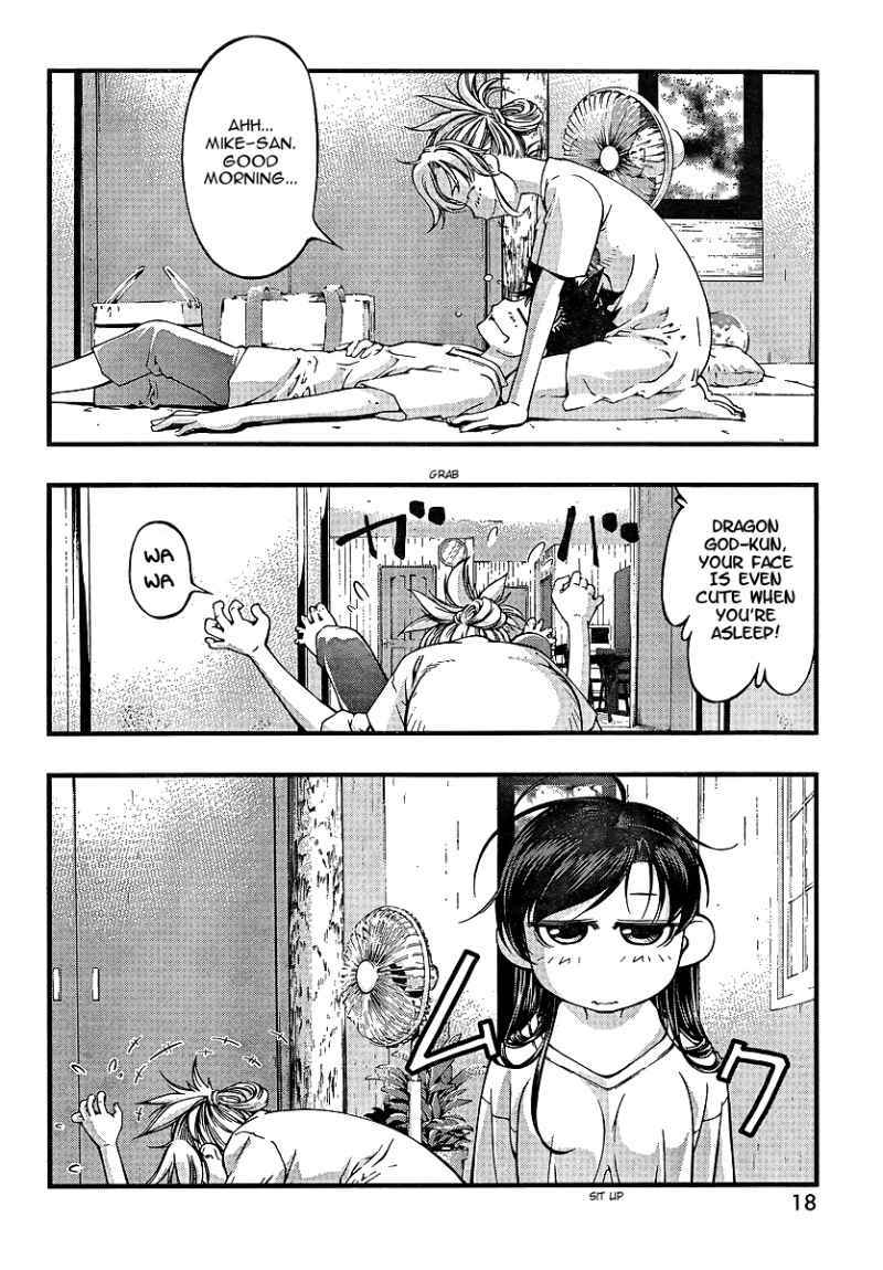 Page 3 Chapter 69 Umi no Misaki