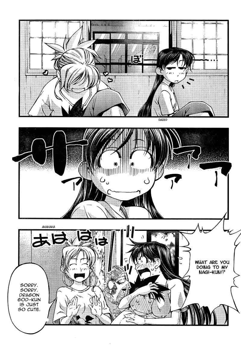 Page 4 Chapter 69 Umi no Misaki