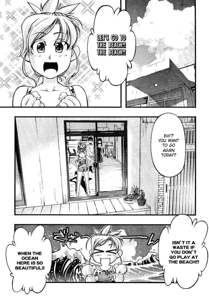 Page 6 Chapter 69 Umi no Misaki