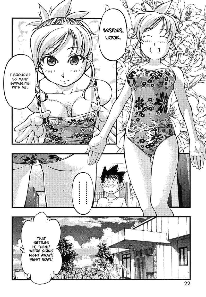 Page 7 Chapter 69 Umi no Misaki