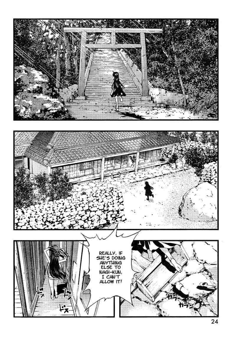 Page 9 Chapter 69 Umi no Misaki