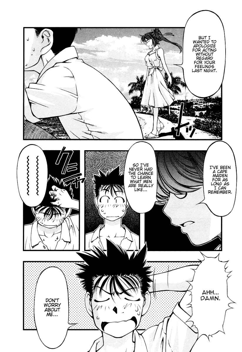 Page 12 Chapter 22 Umi no Misaki