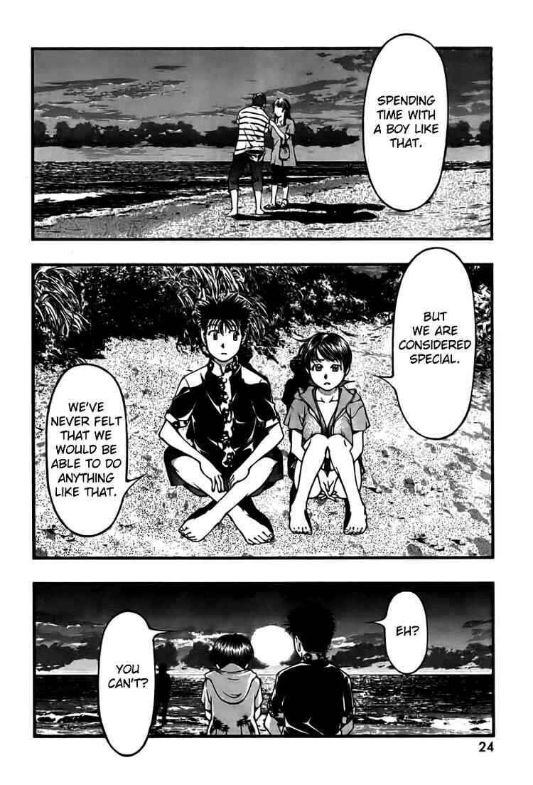 Page 13 Chapter 19 Umi no Misaki