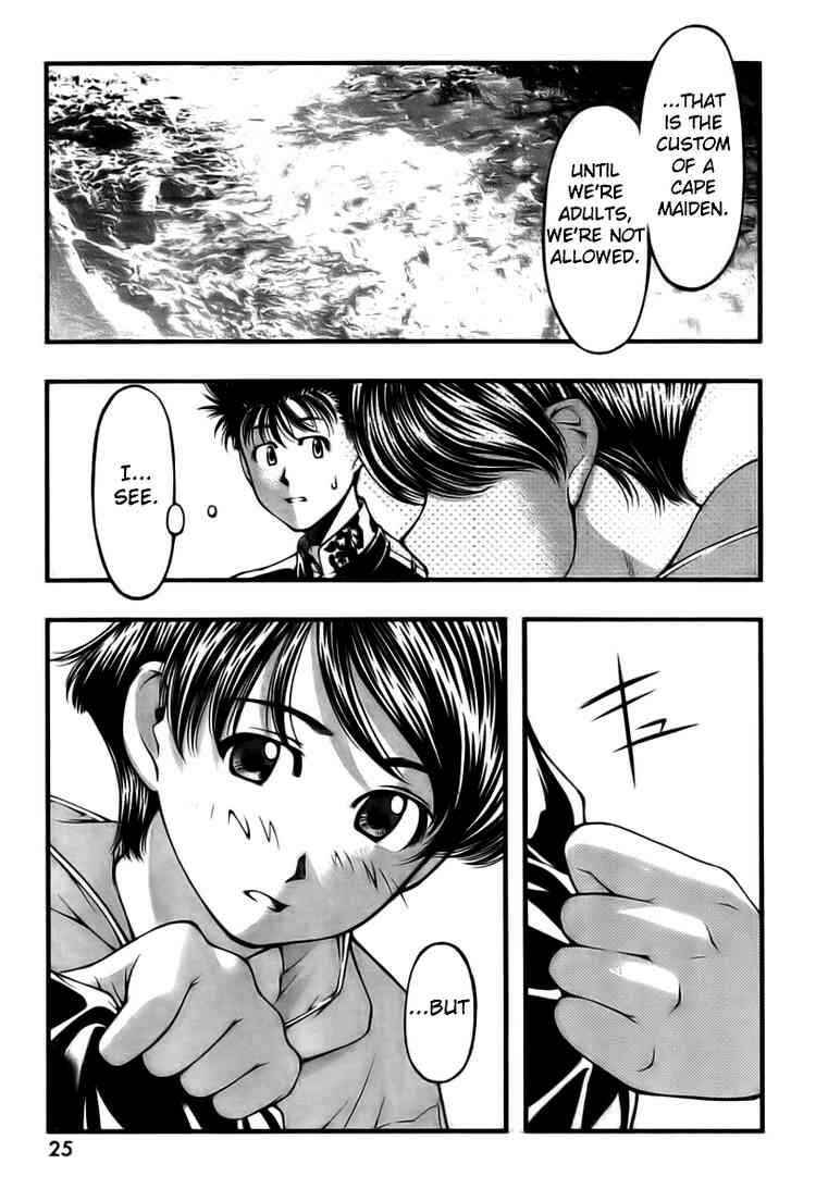 Page 14 Chapter 19 Umi no Misaki