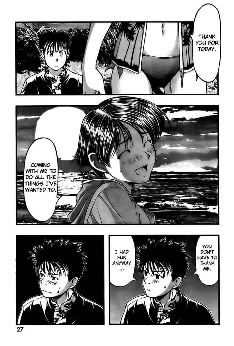 Page 16 Chapter 19 Umi no Misaki