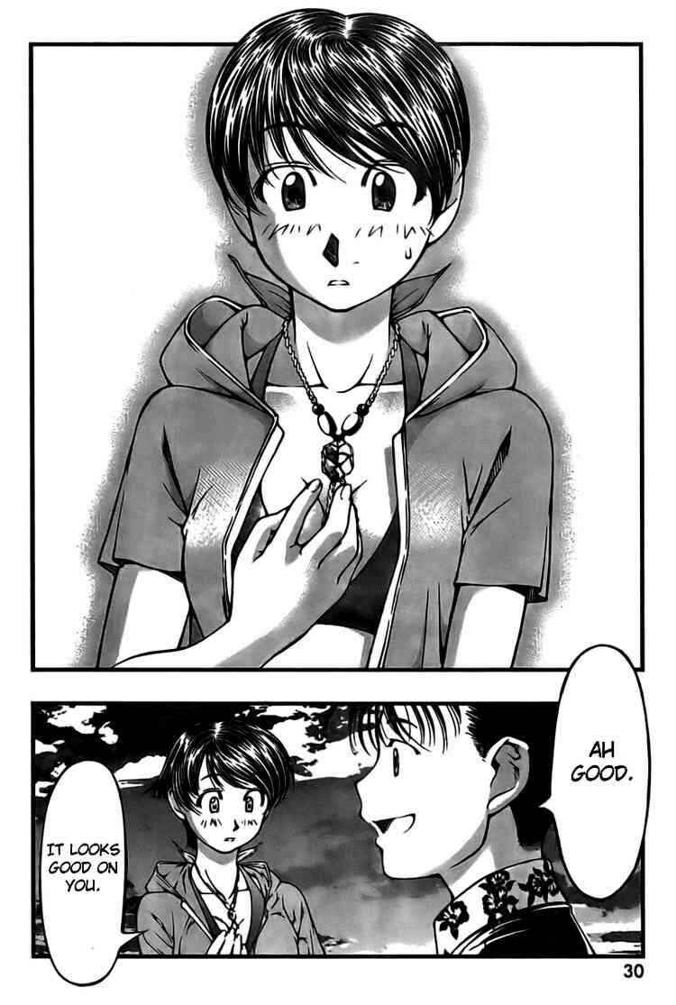 Page 19 Chapter 19 Umi no Misaki