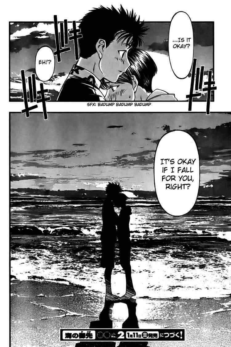 Page 21 Chapter 19 Umi no Misaki