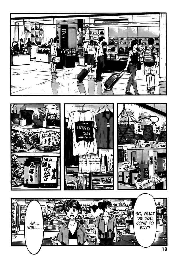 Page 7 Chapter 19 Umi no Misaki