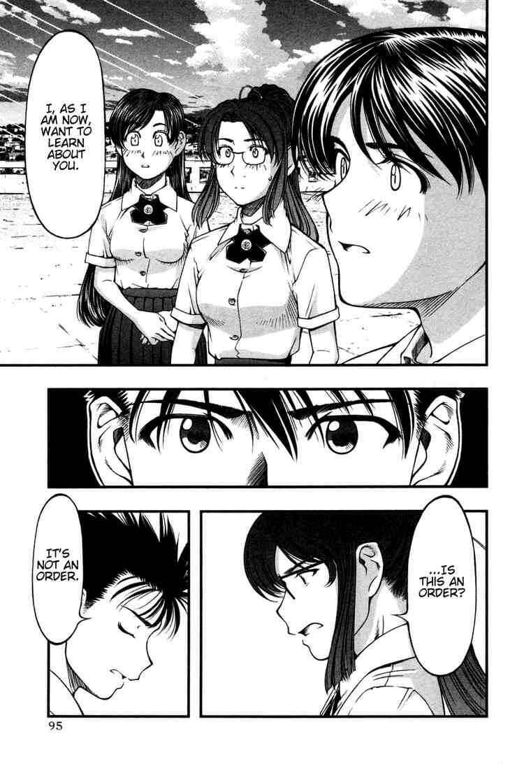 Page 11 Chapter 14 Umi no Misaki
