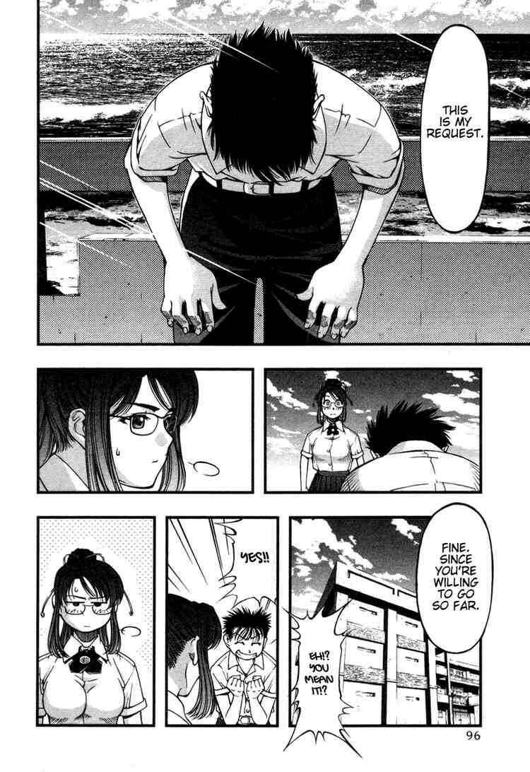 Page 12 Chapter 14 Umi no Misaki