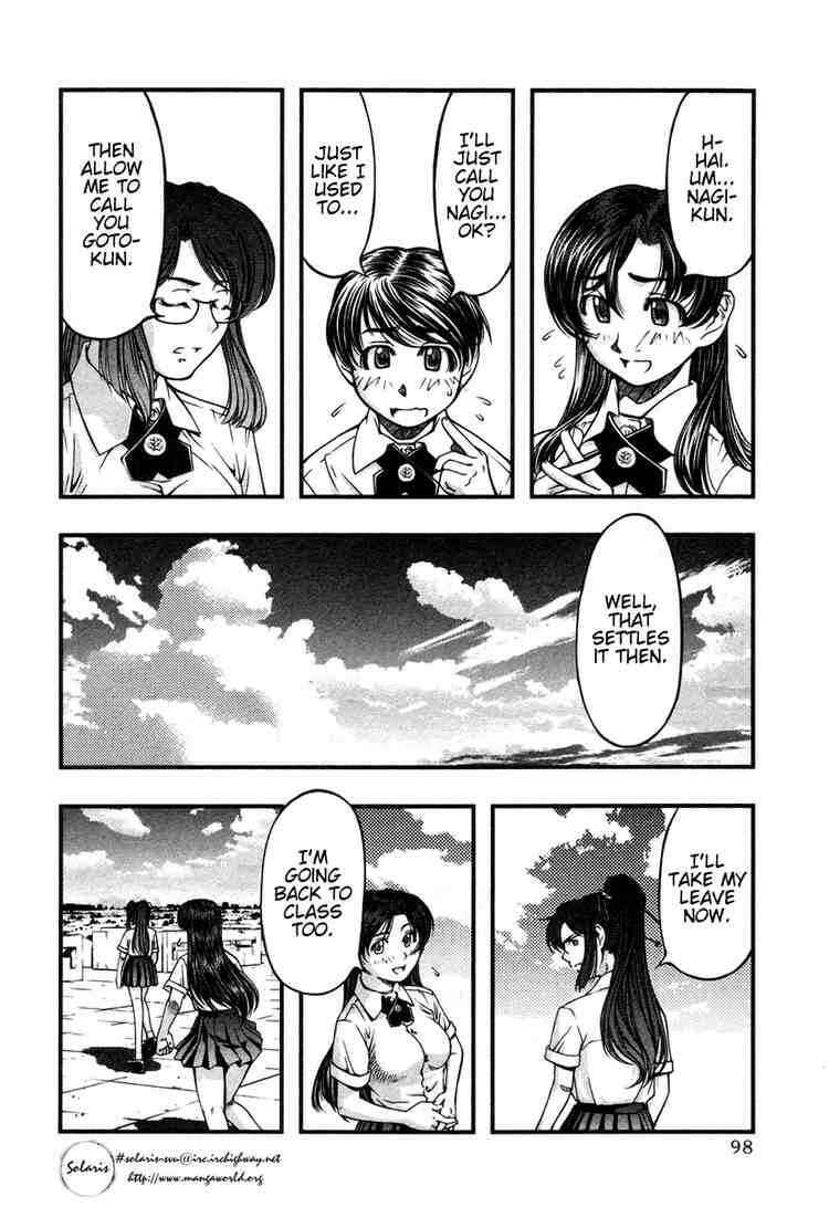 Page 14 Chapter 14 Umi no Misaki