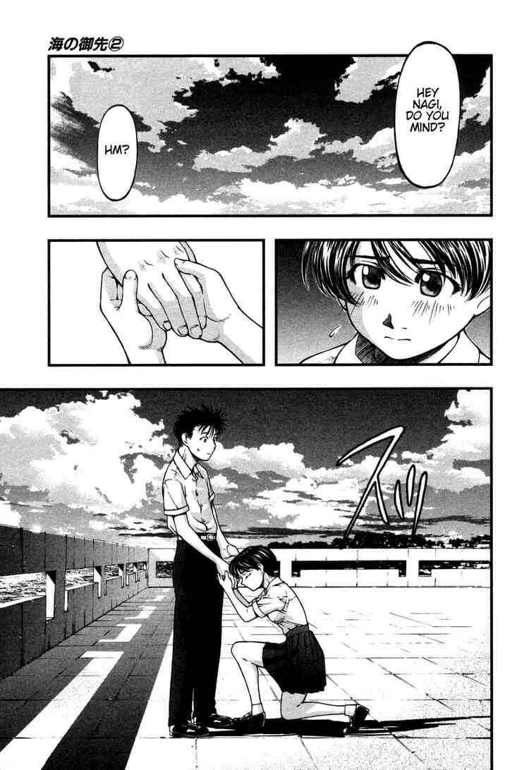 Page 17 Chapter 14 Umi no Misaki