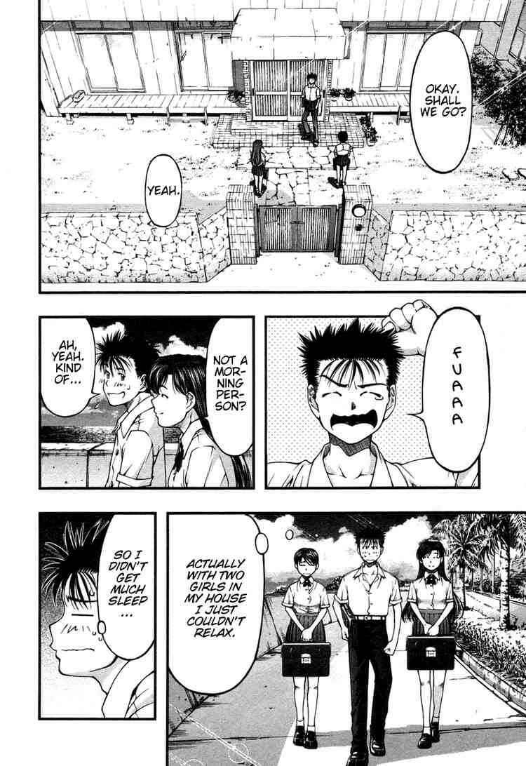 Page 2 Chapter 14 Umi no Misaki