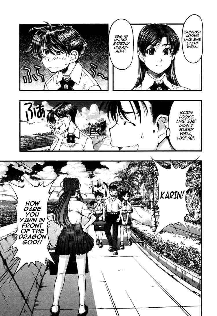 Page 3 Chapter 14 Umi no Misaki