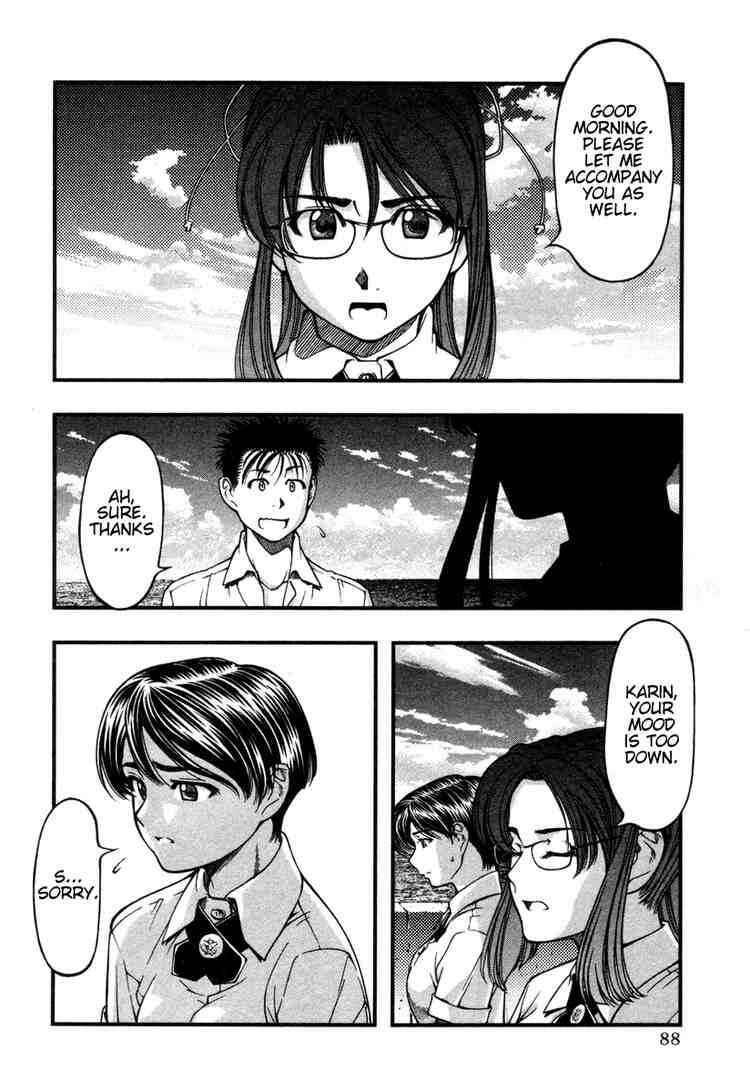 Page 4 Chapter 14 Umi no Misaki