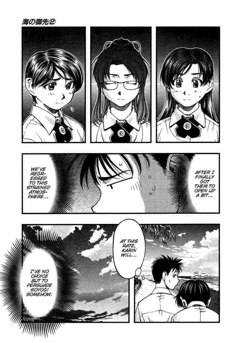 Page 5 Chapter 14 Umi no Misaki