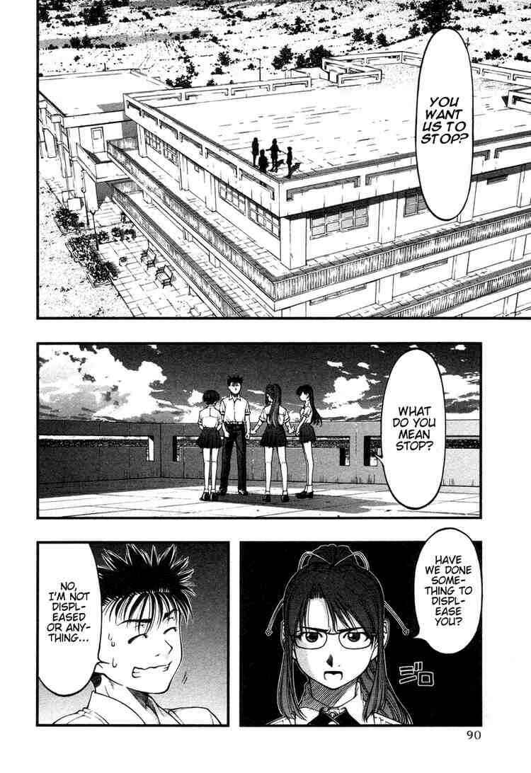 Page 6 Chapter 14 Umi no Misaki