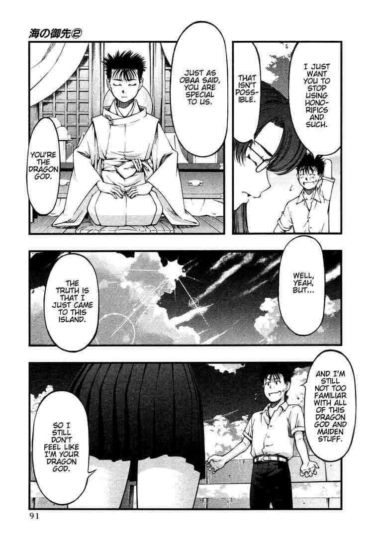 Page 7 Chapter 14 Umi no Misaki