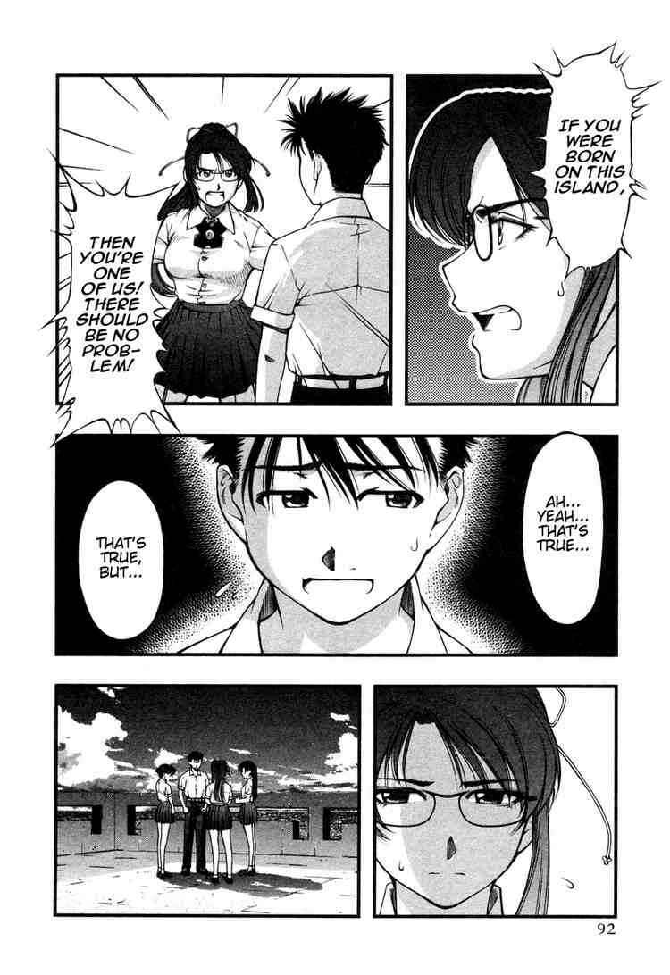 Page 8 Chapter 14 Umi no Misaki
