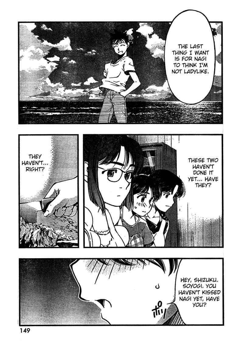Page 13 Chapter 29 Umi no Misaki