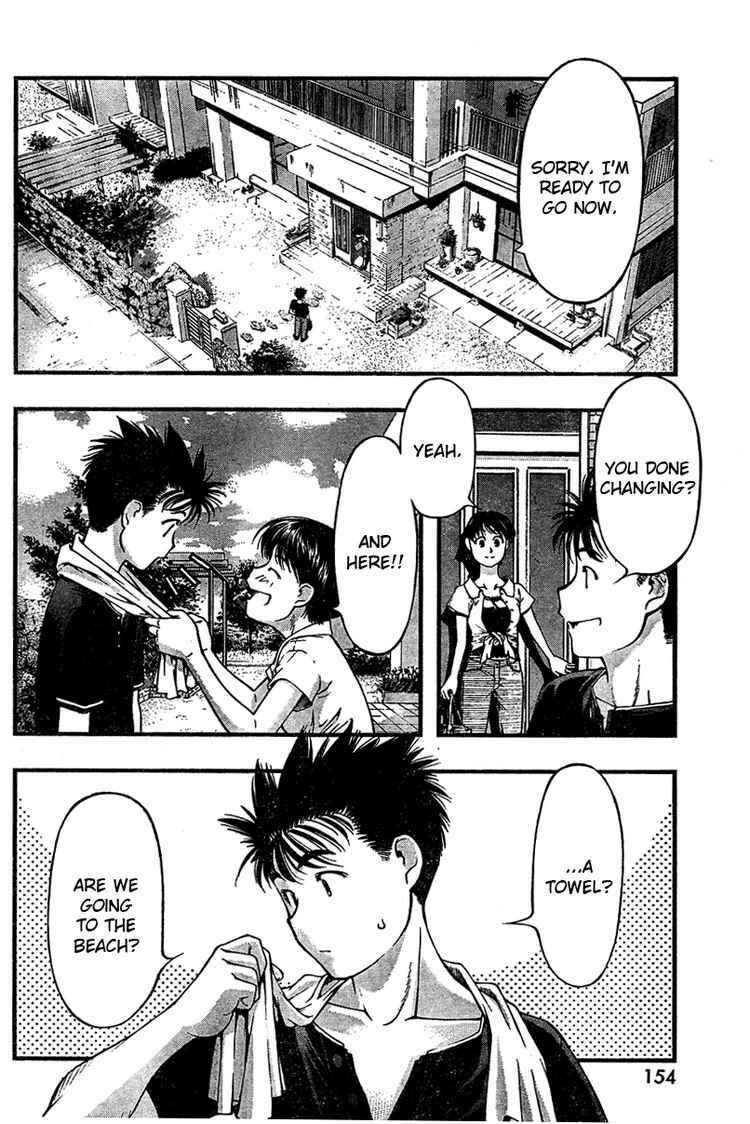 Page 18 Chapter 29 Umi no Misaki