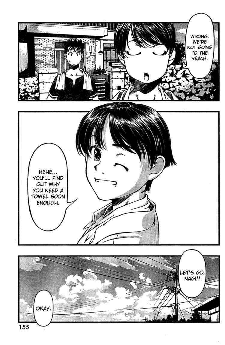 Page 19 Chapter 29 Umi no Misaki
