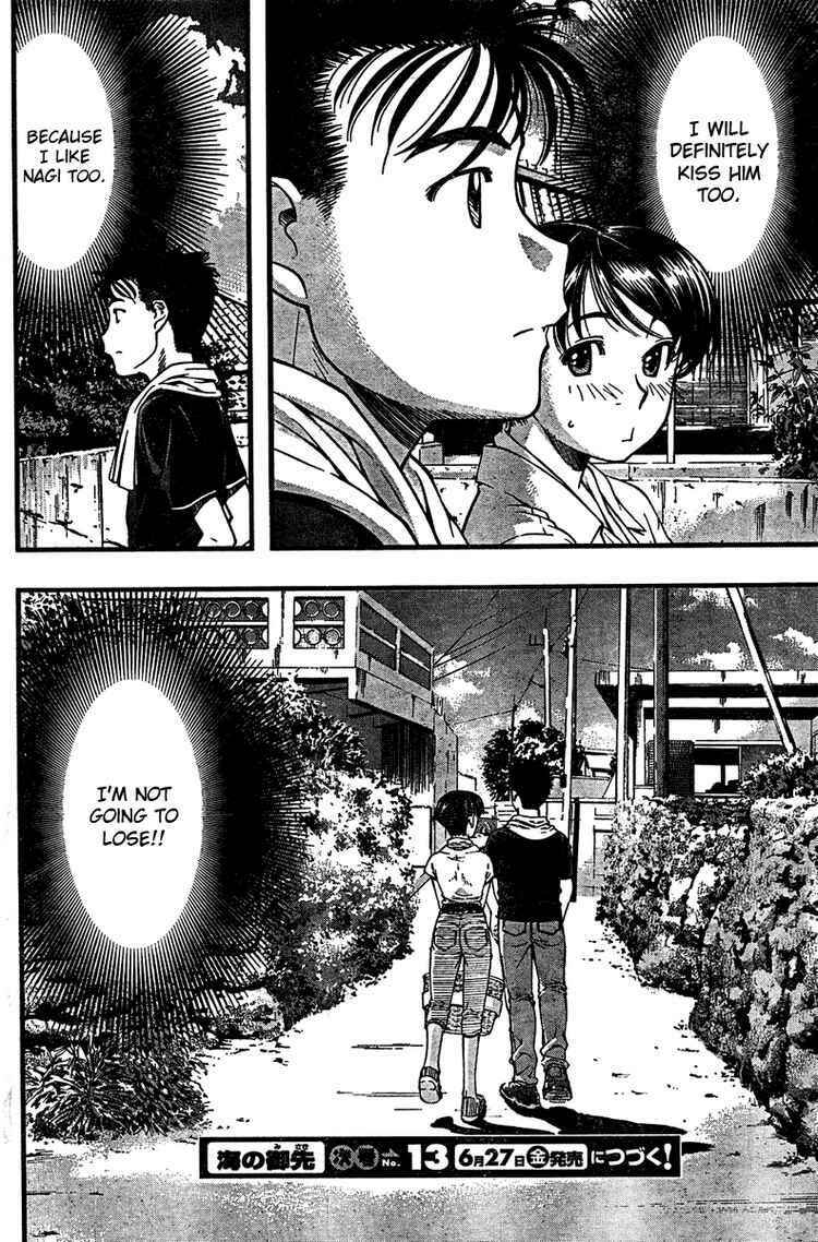 Page 20 Chapter 29 Umi no Misaki