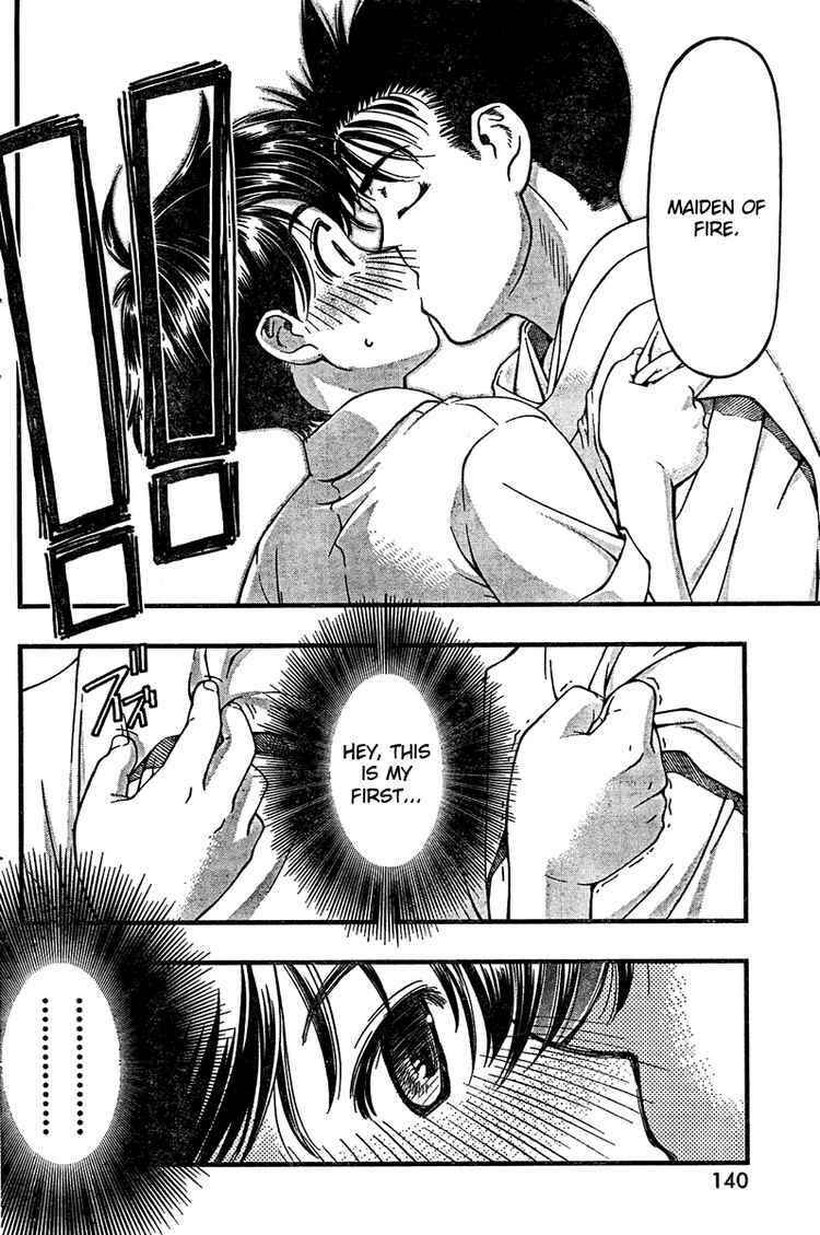 Page 4 Chapter 29 Umi no Misaki