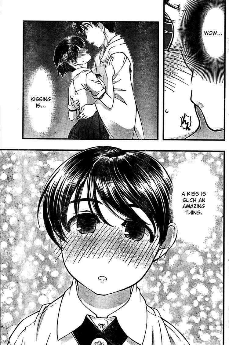 Page 5 Chapter 29 Umi no Misaki