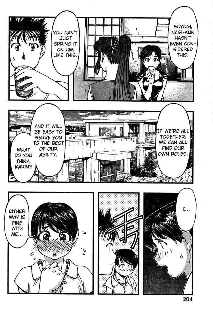 Page 10 Chapter 26 Umi no Misaki