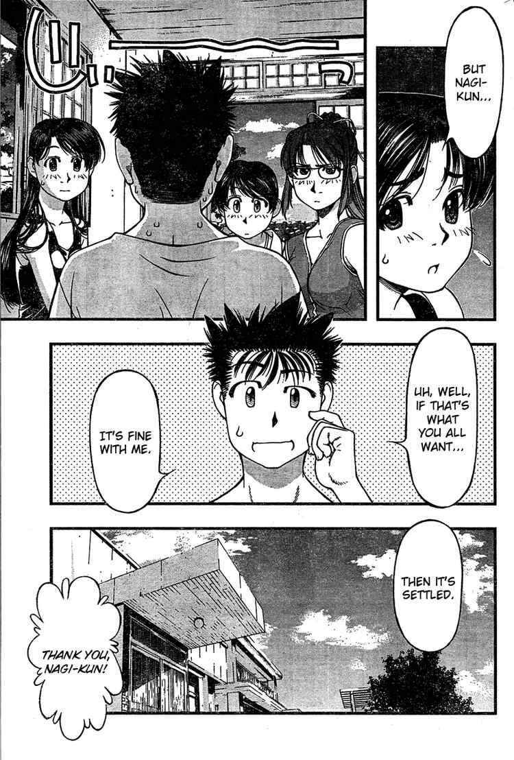 Page 11 Chapter 26 Umi no Misaki