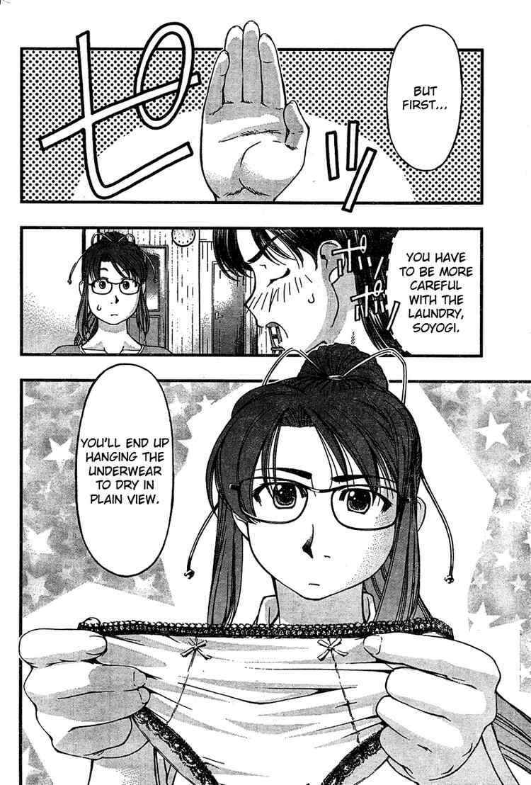 Page 12 Chapter 26 Umi no Misaki