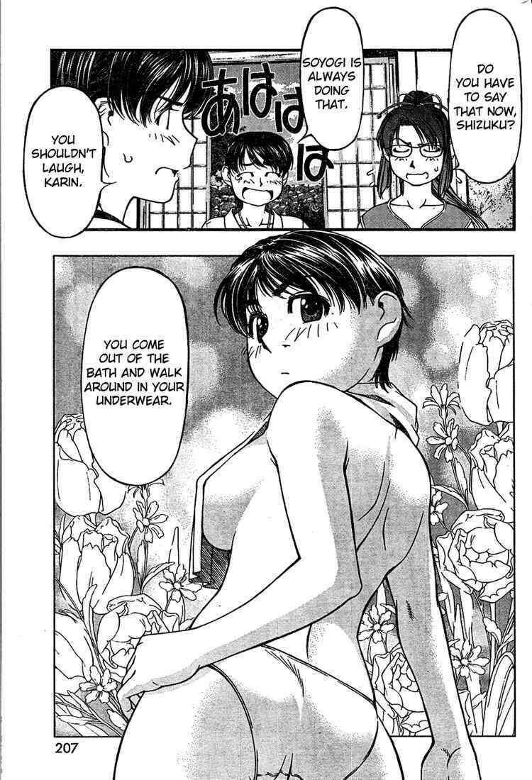 Page 13 Chapter 26 Umi no Misaki