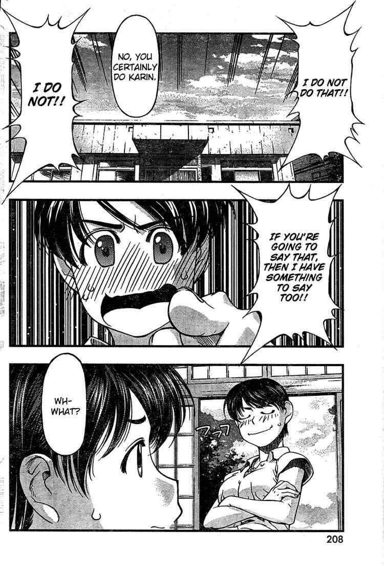 Page 14 Chapter 26 Umi no Misaki