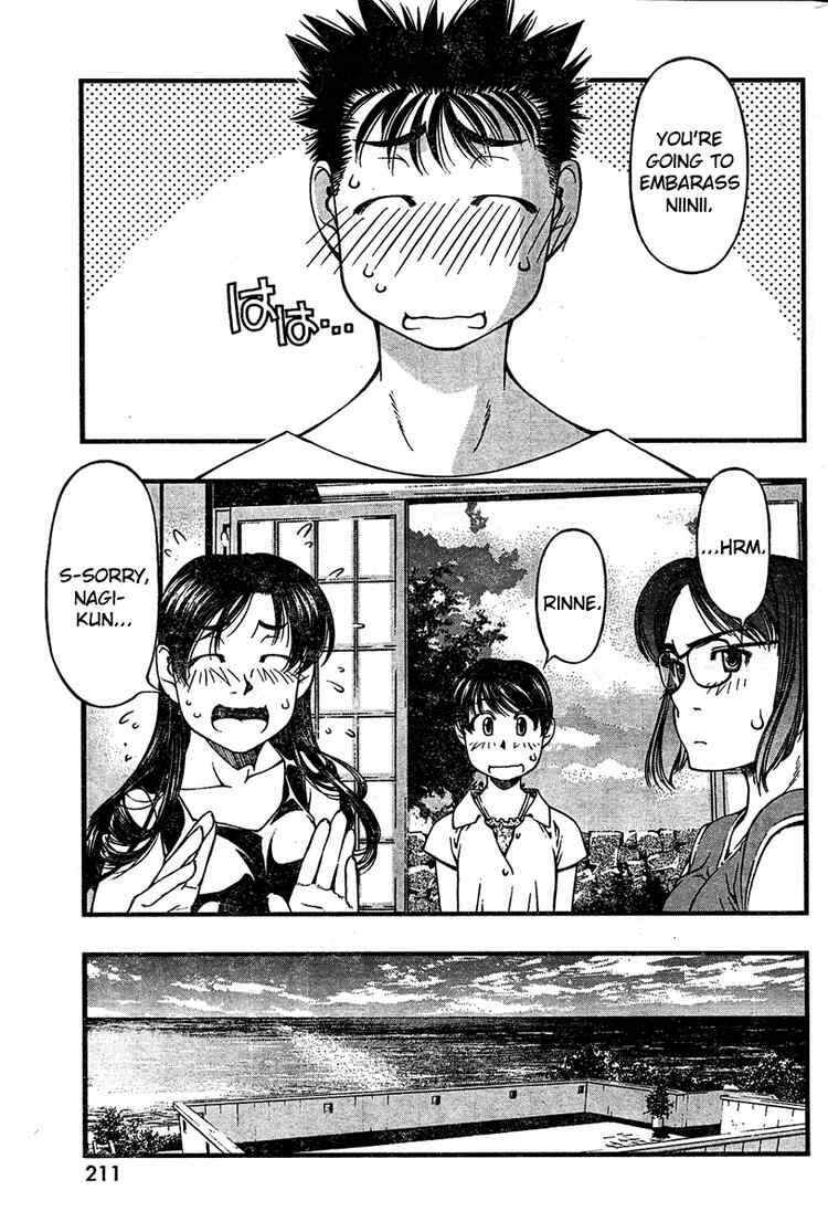 Page 17 Chapter 26 Umi no Misaki