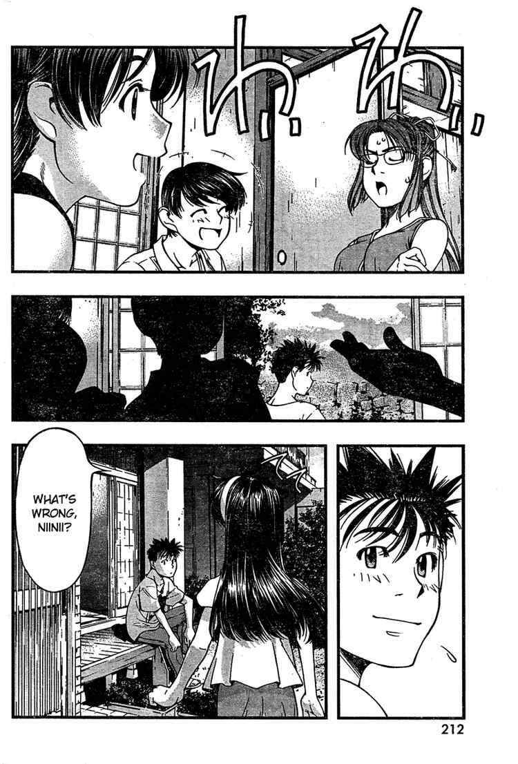 Page 18 Chapter 26 Umi no Misaki