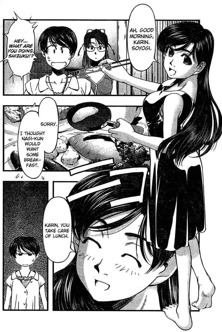 Page 4 Chapter 26 Umi no Misaki