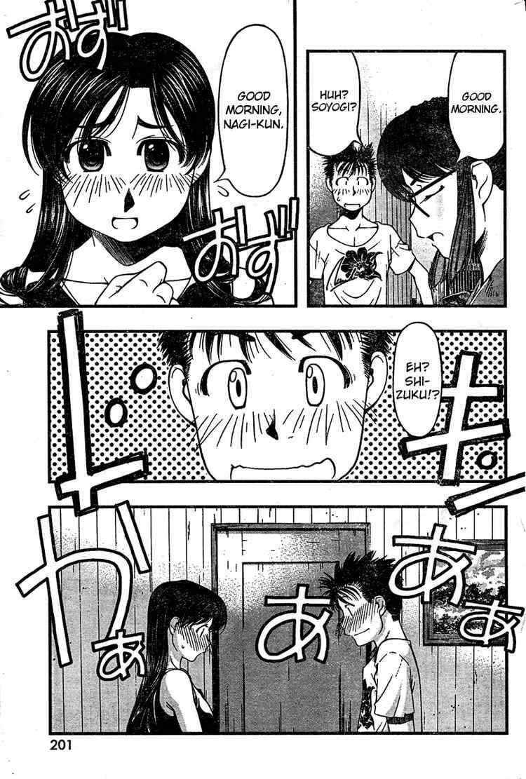 Page 7 Chapter 26 Umi no Misaki