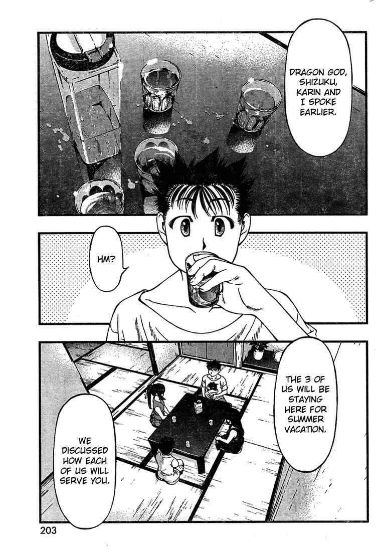 Page 9 Chapter 26 Umi no Misaki