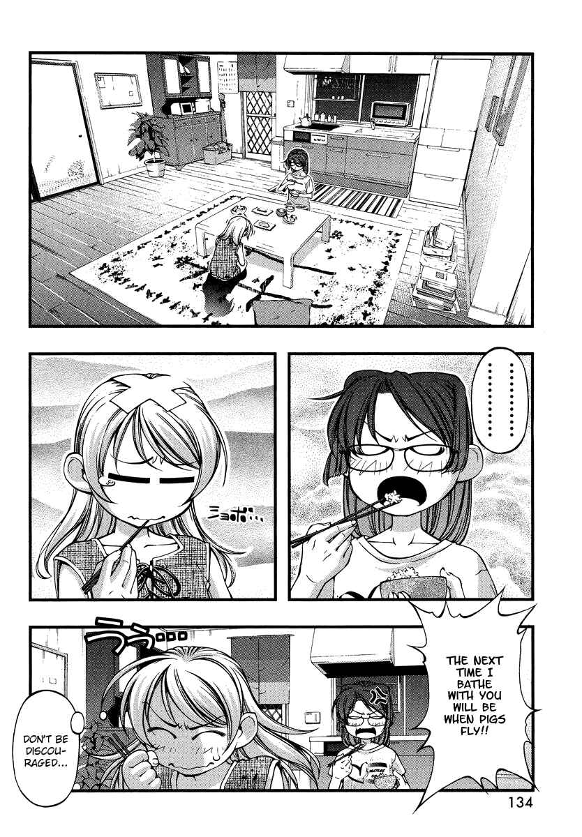 Page 18 Chapter 74.5 Umi no Misaki
