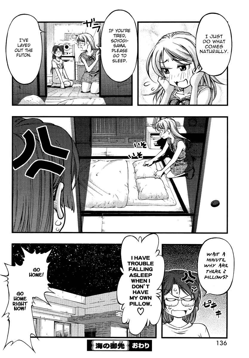 Page 20 Chapter 74.5 Umi no Misaki