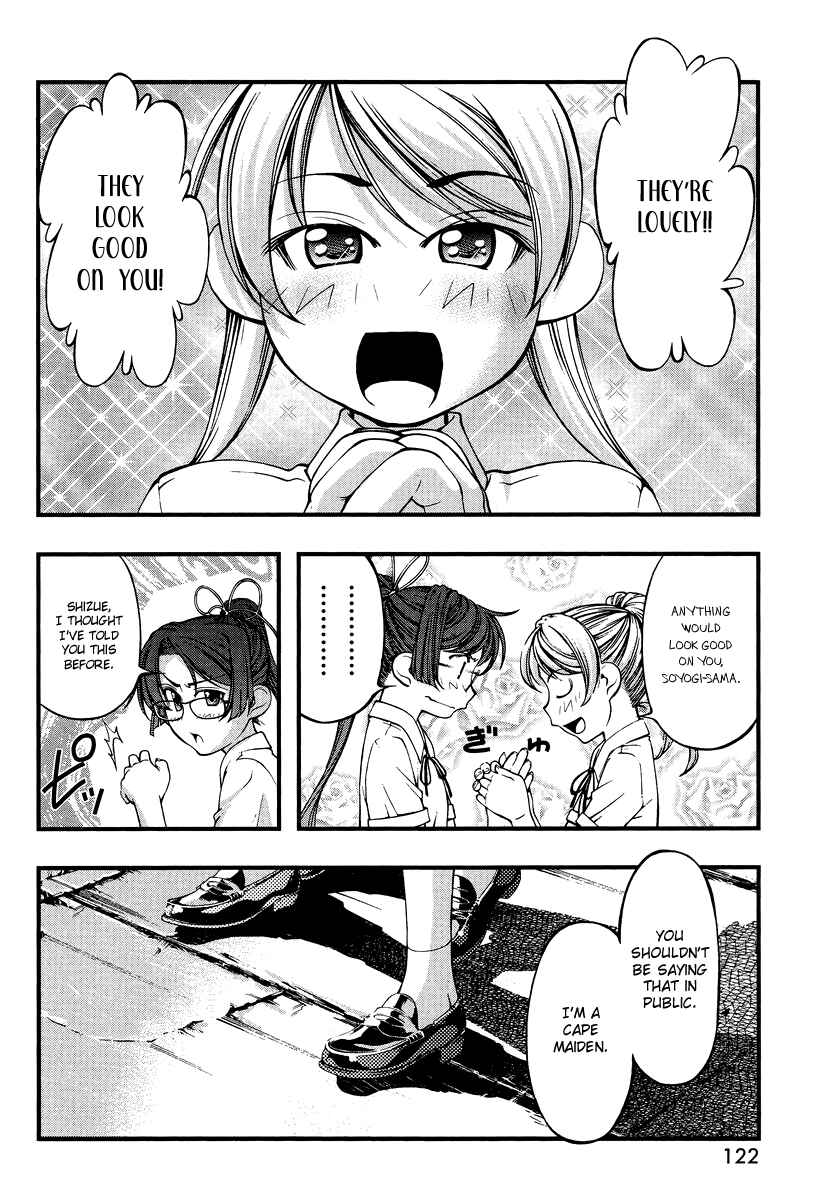 Page 6 Chapter 74.5 Umi no Misaki
