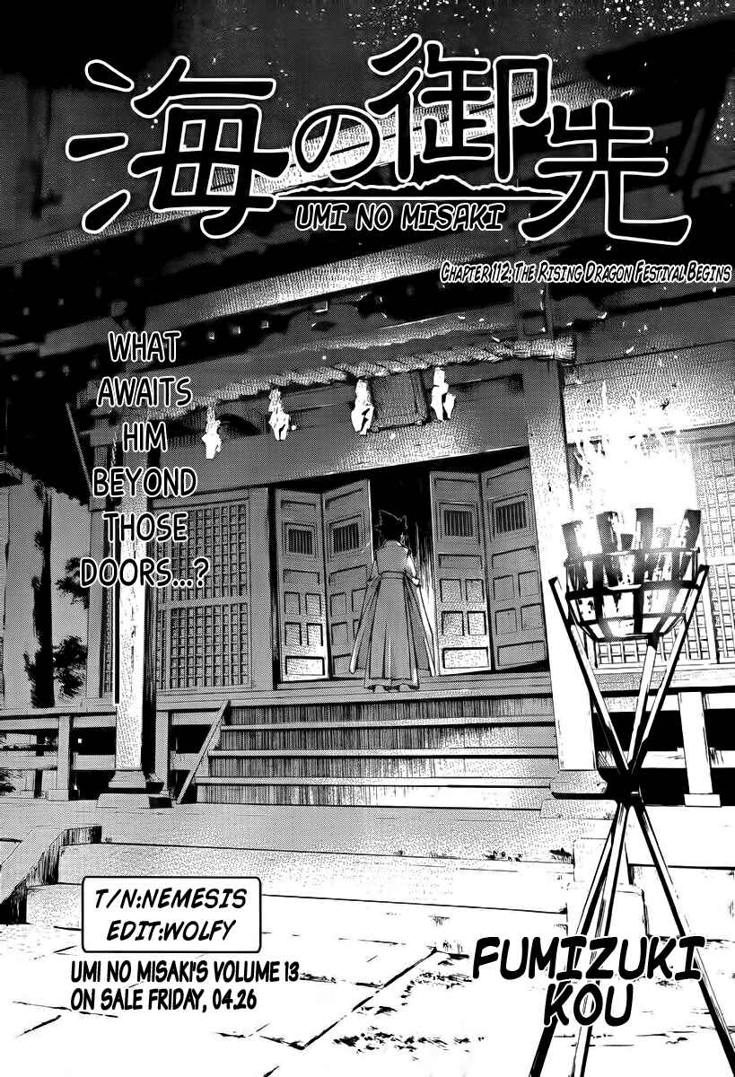 Page 1 Chapter 112 Umi no Misaki