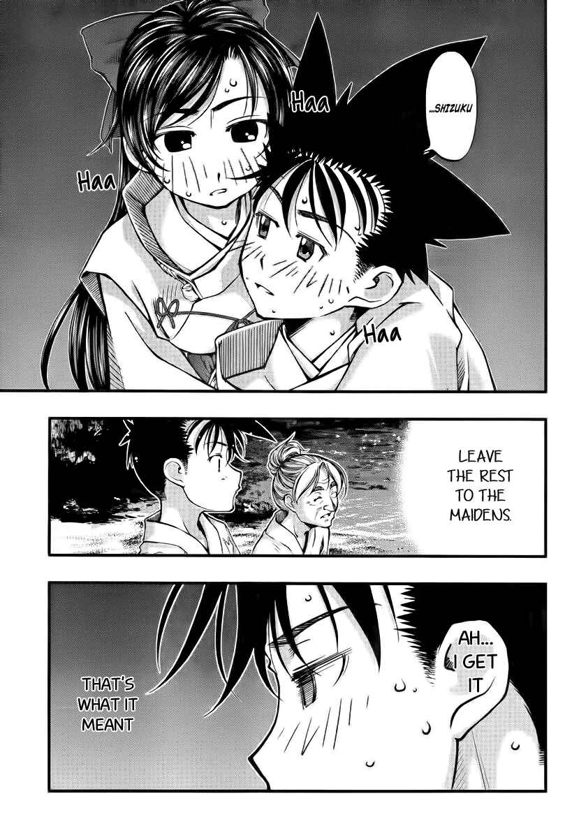 Page 11 Chapter 112 Umi no Misaki