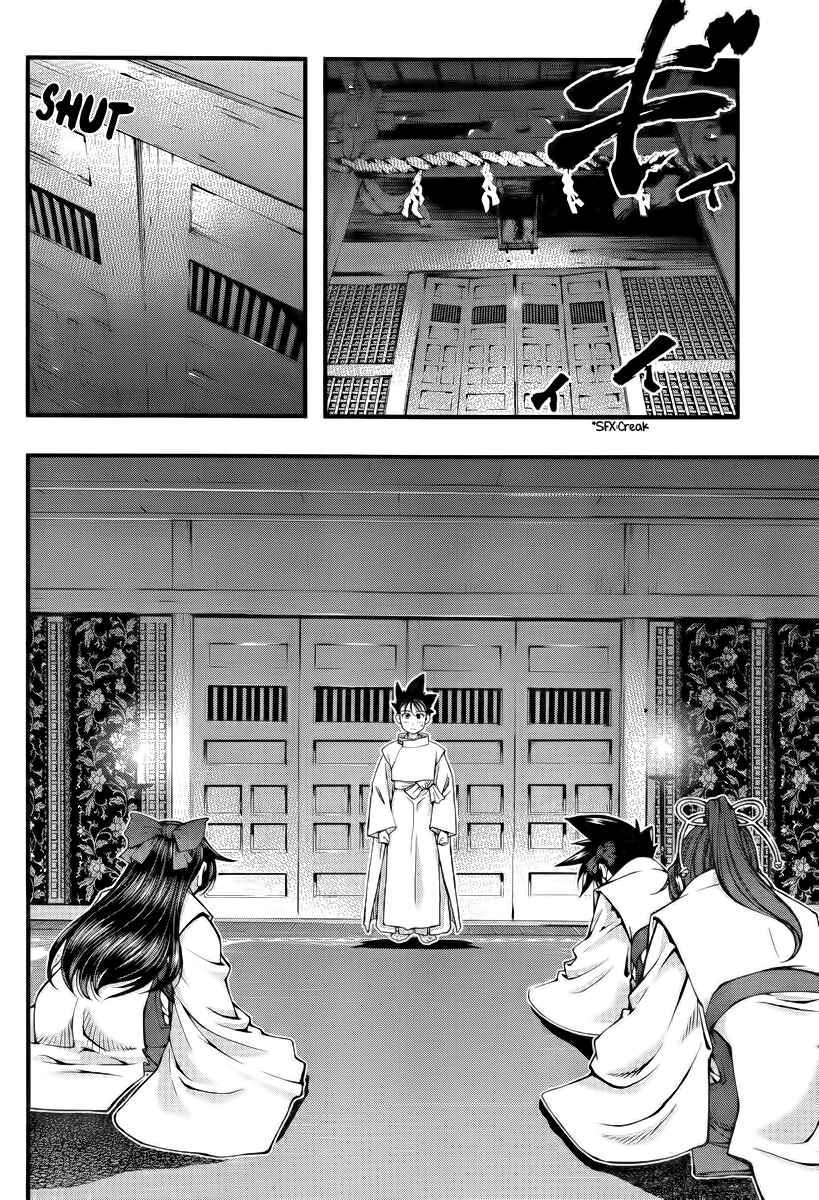 Page 2 Chapter 112 Umi no Misaki