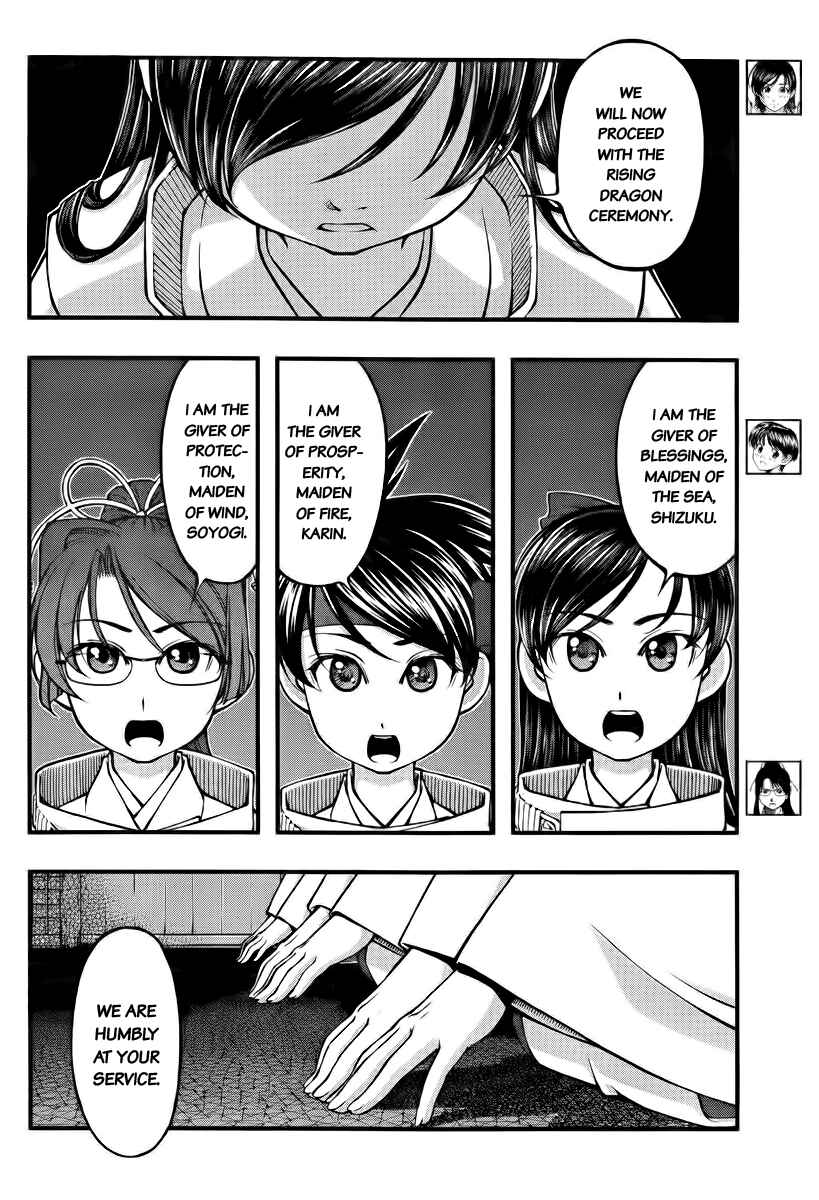 Page 4 Chapter 112 Umi no Misaki