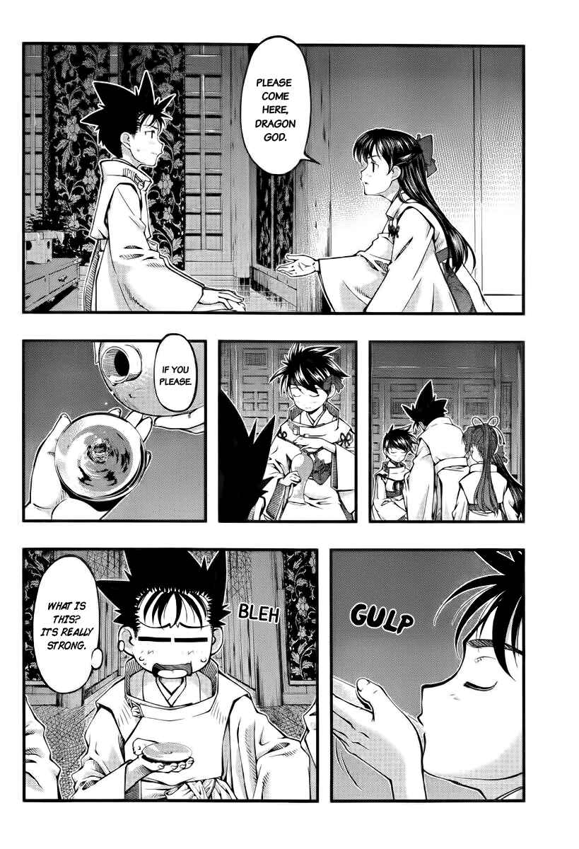 Page 6 Chapter 112 Umi no Misaki